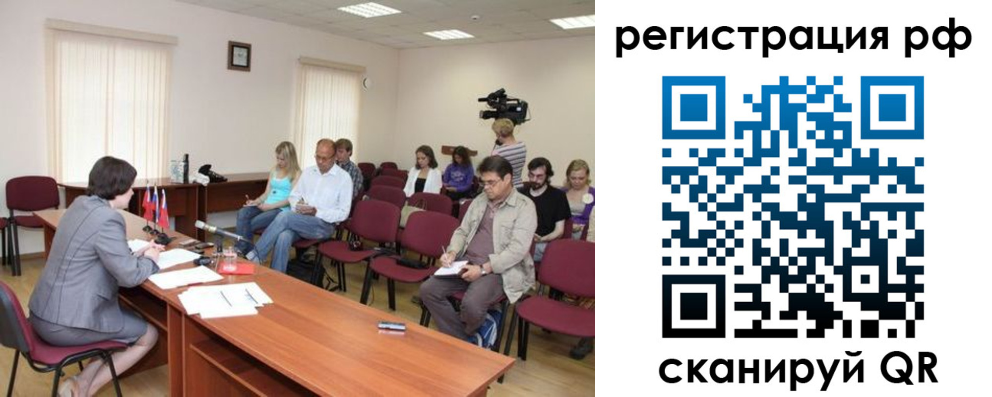 временная регистрация поиск в Камчатской области