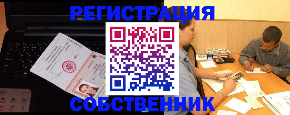 прописка иностранных граждан в Камчатской области